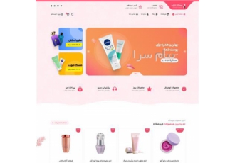 طراحی سایت با ۳ میلیون در قم صفحه اول گوگل برای شماست! سایت شما مانند
