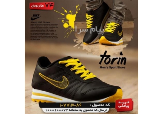 فروش کفش مردانهNike