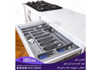 جا قاشقی داخل کابینتی درجه یک مواد نو ABS در تهران جا قاشقی داخل