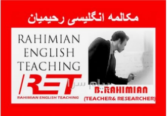 آموزش اصولی انگلیسی (قیمت مناسب) اینترنتی در پرند آموزش اصولی انگلیسی