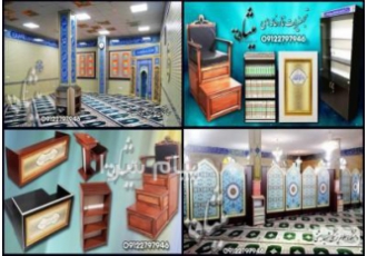 تجهیزات مساجد محراب چوبی محراب mdf