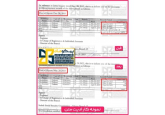 فتوشاپ کار و انجام خدمات فتوشاپ