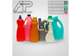 اروند پلاست تولیدکننده گالن ۴ لیتری و گالن مایع لباسشویی