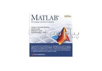 تدریس متلب(matlab ) در تهران تدریس خصوصی نرم افزار متلب و کدنویسی