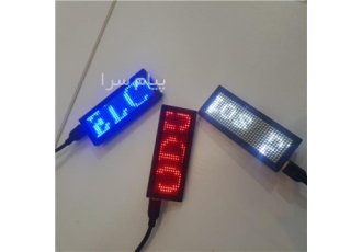 بج سینه led در رشت در دو رنگ قرمز سفید موجودی 80 عدد مزایا تبلیغاتی بج
