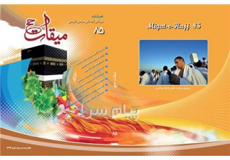 طراحی جلد و صفحه آرایی کتاب طراحی انواع جلد کتاب و نشریات صفحه آرایی