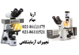 میکروسکوپ های فلورسنت در ساختار مختلف اپتیکا ایتالیا میکروسکوپ