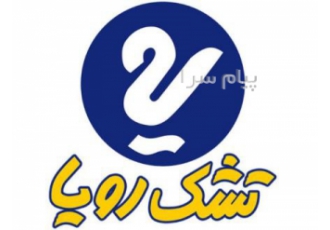 مرکز فروش تشک رویا مرکز فروش تشک رویا در ایران تشک رویا با مهر