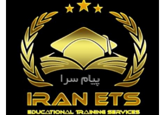 تدریس دوره های تافل و آیلتس در تبریز برگزاری کلاس های خصوصی و نیمه