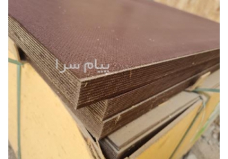 تخته کف تریلی در تهران چندلایی 100٪ضدآب و عاجدار ضدلغزش بسیار مقاوم