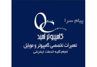 تعمیرات تخصصی موبایل و تبلت