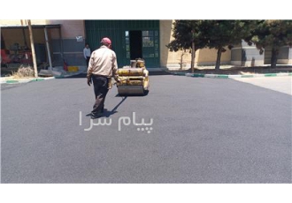 آسفالت کاری در تهران اجرای آسفالت کاری با دستگاه های مکانیزه و دستی