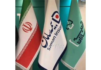 استخدام رسمی بیمه سامان