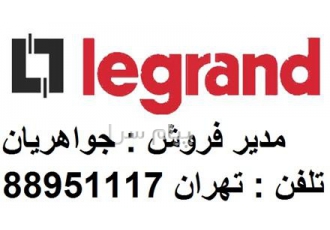 کابل شبکه لگراند جشنواره تهران جشنواره زمستانی کابل لگراند فروش انواع