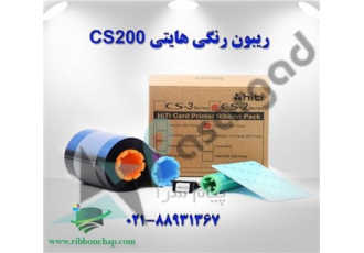 ریبون اولیس ، پریماسی ، اسمارت ، هایتی ، HODOO
