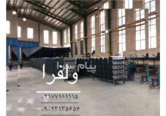 تولید لوله بخاری
