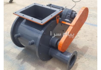 شیر دوار (rotary valve) در قم دستگاه شیر دوار یا روتاری ولو که در نوع
