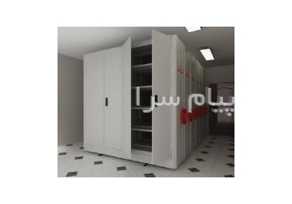 قفسه های ریلی صنعت بایگان جلیس تولید کننده و عرضه کننده کمد بایگانی