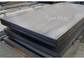 ورق گالوانیزه و انواع ورق در تهران فروش انواع ورق گالوانیزه با قیمت کف