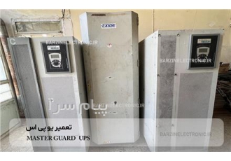 تعمیر ups تعمیر یو پی اس در مشهد تعمیرات تخصصی انواع ups های صنعتی
