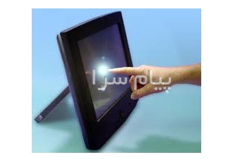 صفحات لمسی تاچ اسکرین در تهران شرکت ابزار دقیق فن آوران با 17 سال تجربه