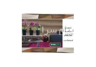 پخش توزیع و فروش کاغذ دیواری پارکت لمینت