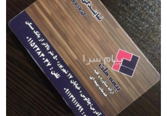 اگهی جذب کارشناس فروش در چالوس اگهی جذب کارشناس فروش بیمه ملت جهت گسترش