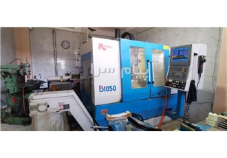 دستگاه فرز cnc سه محور در کرج یک دستگاه فرز cnc کوندیا سال ساخت 2000
