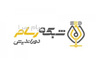 تامین تجهیزات ، خدمات و پشتیبانی شبکه کامپیوتری