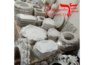 تولید پلی استر خام