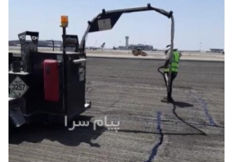 درزگیری آسفالت