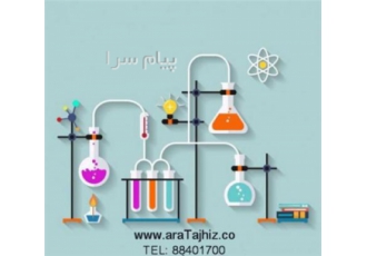 فروش نشر اتمی اجیلنت (Agilent) امریکا در تهران اسپکتروسکوپی نشر اتمی