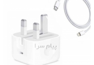 شارژر اصلی آیفون ۱۲ در شیراز فروشگاه اَکسرُن از مرکز لوازم جانبی موبایل