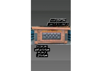 میز کارمندی غزل نیم وکیوم در تهران یکی از مهمترین تجهیزات اداری