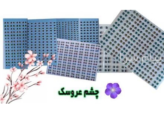 چشم رزینی برای عروسک فروش انواع چشم های برچسبی و رزینی مخصوص عروسک سازی