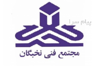 آموزش GIS GPS در کرمانشاه در سالهای اخیر GIS تحولات انکار ناپذیری