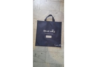 تولید کیسه کفش مسجد کیسه جا کفشی در تهران تولید کیسه کفش مسجد