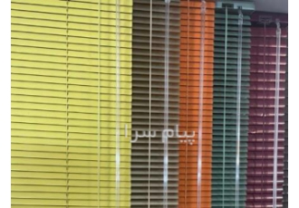 پرده کرکره فلزی و چوبی در تهران پرده کرکره فلزی ژیکال در رنگبندی و جنس