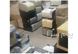 خریدار ضایعات کامپیوتر ضایعات پرینتر و در تهران خریدار انوع