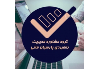 طراحی و ترسیم زنجیره تامین محصول و خدمات در تهران طراحی و ترسیم زنجیره