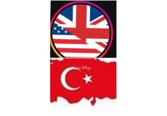تدریس زبان انگلیسی و ترکی استانبولی در مهرشهر دارای ۱۰ سال سابقه تدریس