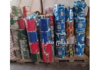 خریدار رول سلفون چاپی و ضایعات