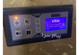 تعمیر و جابجایی تخصصی کمد بایگانی ریلی برقی