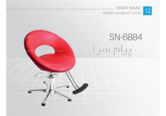 صندلی کپ آرایشگاه پدالی sn ۶۸۸۴ در رباط کریم 1 بدنه صندلی از آهن