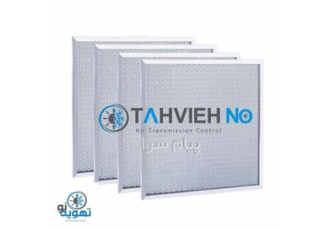فیلتر هود آلومینیومی (چربی گیر) هود صنعتی در تهران منظور از فیلتر توری