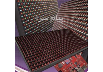 فروش قطعات تابلو روان در خراسان در مشهد عرضه و فروش قطعات تابلوهای روان