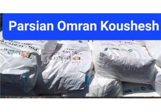 فروش پلی الکترولیت(Polyelectrolyte) آنیونی ، کاتیونی و نانیونی