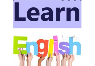 آموزش مکالمه کوتاه مدت انگلیسی ( آنلاین ، حضوری )