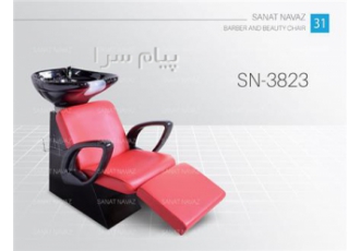 صندلی سر شور خارجی آرایشگاه sn ۳۸۲۳ در رباط کریم 1 بدنه از آهن با رنگ