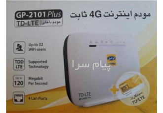 روتر ایرانسل GP ۲۱۰۱ plus در تهران شیار سیم کارت RJ 45 LAN 30 کاربر